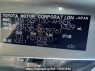 Used 2011 AT toyota vitz NSP130 Image[10]