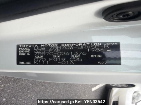 Used 2009 AT toyota voxy ZRR70W Image[6]