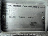 Used 2003 AT toyota hiace-van RZH112V Image[11]