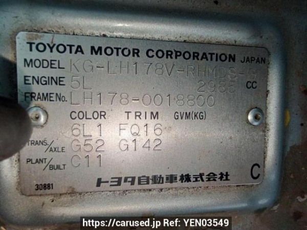 Used 2000 MT toyota hiace-van LH178V Image[10]