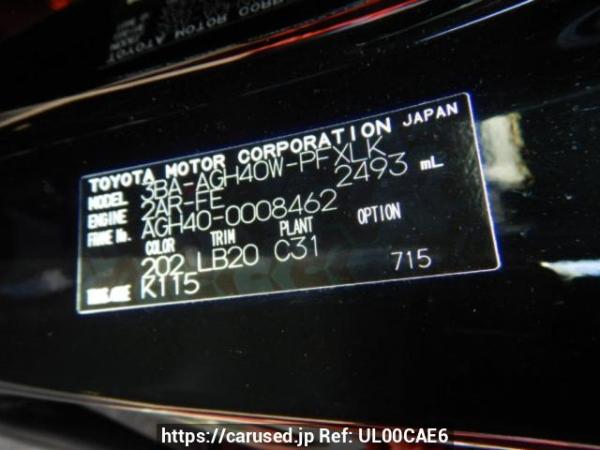 Used 2023 AT toyota alphard AGH40W Image[8]