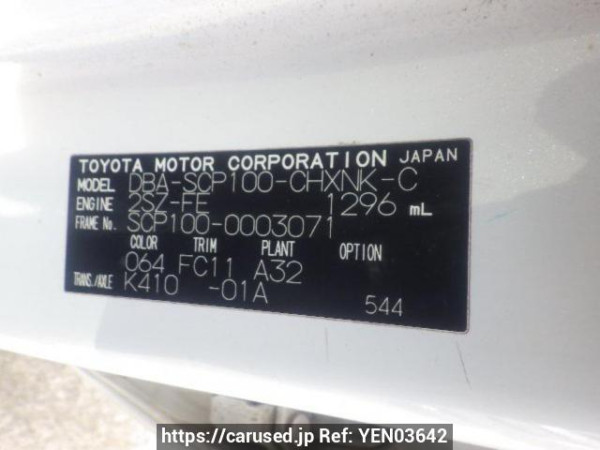 Used 2005 AT toyota ractis SCP100 Image[10]