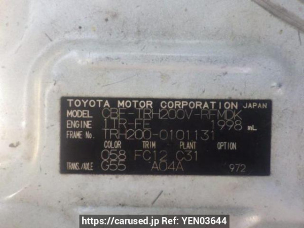 Used 2009 MT toyota hiace-van TRH200V Image[10]