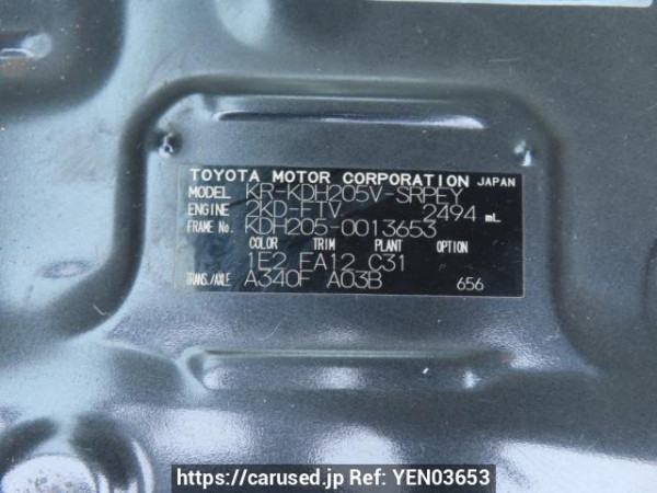 Used 2005 AT toyota regiusace-van KDH205V Image[10]