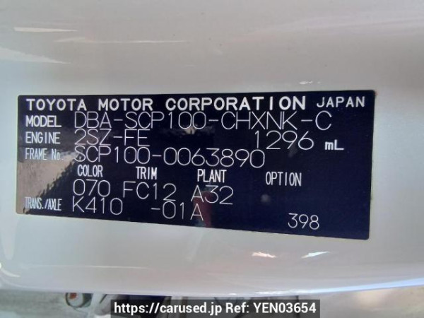 Used 2009 AT toyota ractis SCP100 Image[10]