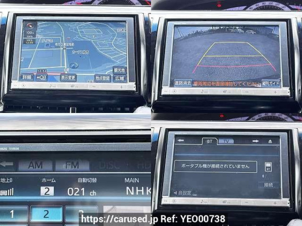 Used 2015 CVT toyota estima DBA-ACR50W Image[6]