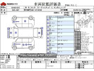 Honda Freed hybrid 6AA-GB7