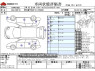 Used 2015 CVT toyota aqua DAA-NHP10 Image[3]