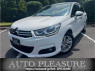 Used 2016 AT citroen null B7BH01 Image[0]
