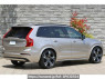 Used 2023 AT volvo xc90 LB420XCP2A Image[1]