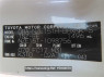 Used 2011 CVT toyota auris NZE151 Image[4]