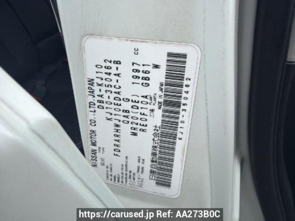 Used 2012 AT nissan dualis KJ10 Image[5]