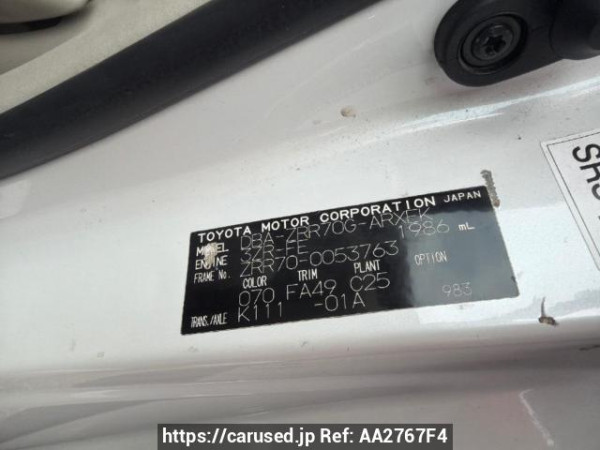 Used 2007 AT toyota noah ZRR70G Image[6]