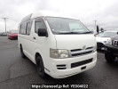 Toyota Hiace Van KDH205K