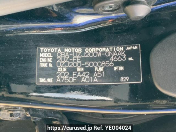 Used 2007 AT toyota land-cruiser UZJ200W Image[10]