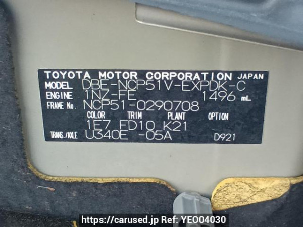 Used 2012 AT toyota probox-van NCP51V Image[12]