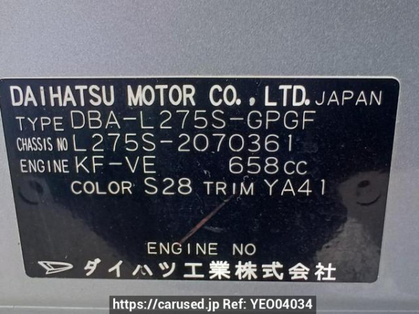 Used 2009 AT daihatsu mira L275S Image[12]