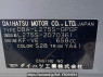 Used 2009 AT daihatsu mira L275S Image[12]