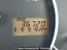 Used 2009 AT daihatsu mira L275S Image[22]