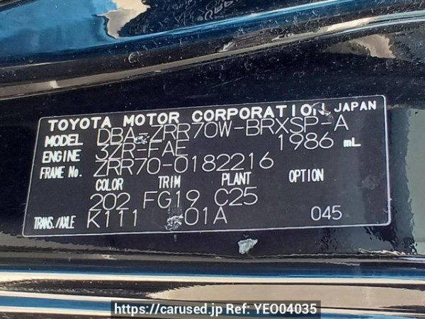 Used 2009 AT toyota voxy ZRR70W Image[10]