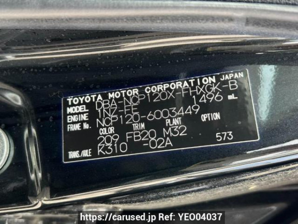 Used 2011 AT subaru trezia NCP120X Image[10]