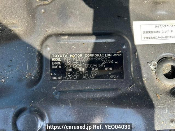 Used 2006 AT toyota regiusace-van KDH205V Image[10]