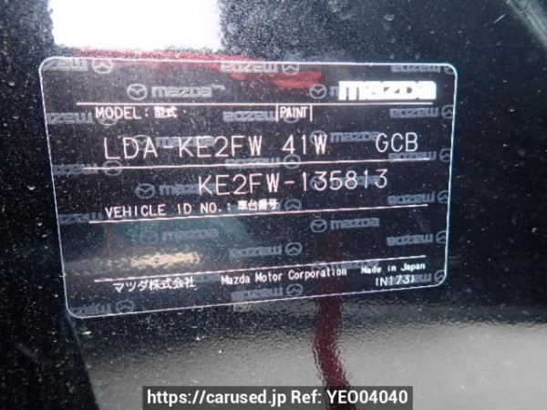 Used 2014 AT mazda cx-5 KE2FW Image[8]