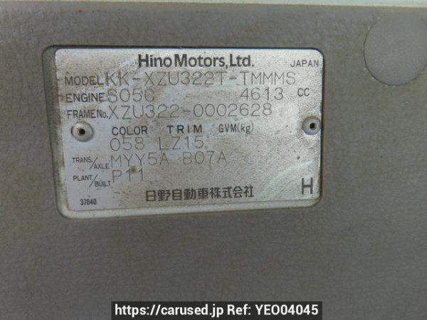 Used 2002 MT hino dutro XZU322T Image[26]