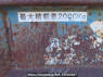 Used 1998 MT mitsubishi canter FE517BD Image[26]