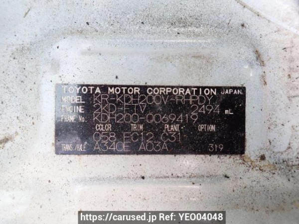 Used 2007 AT toyota hiace-van KDH200V Image[8]