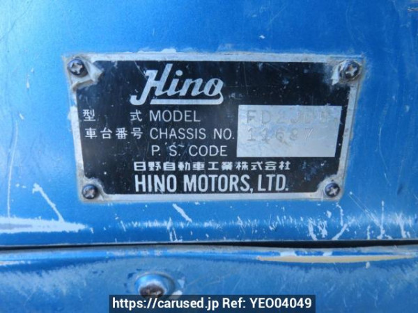 Used 1996 MT hino ranger FD2JDBD Image[20]