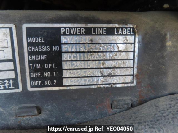Used 1992 MT mitsubishi-fuso great FV419JD Image[9]
