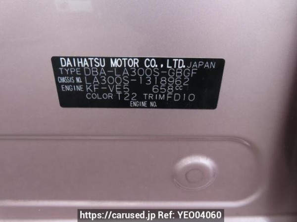 Used 2015 AT daihatsu mira-e-s LA300S Image[10]