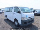 Toyota Hiace Van KDH200V