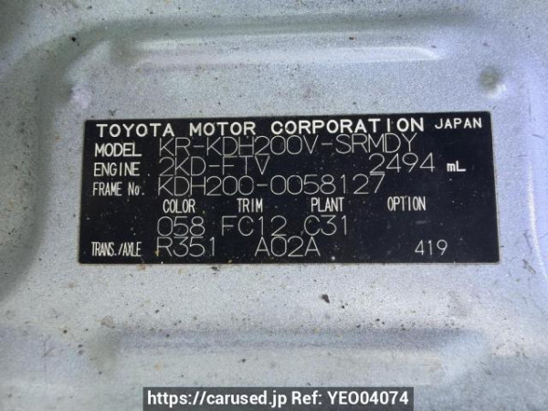 Used 2006 MT toyota hiace-van KDH200V Image[5]