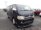 Toyota Regiusace Van KDH200V