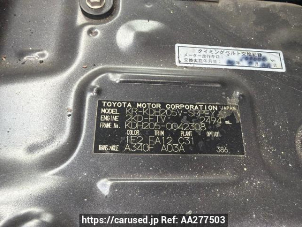 Used 2007 AT toyota hiace-van KDH205V Image[5]