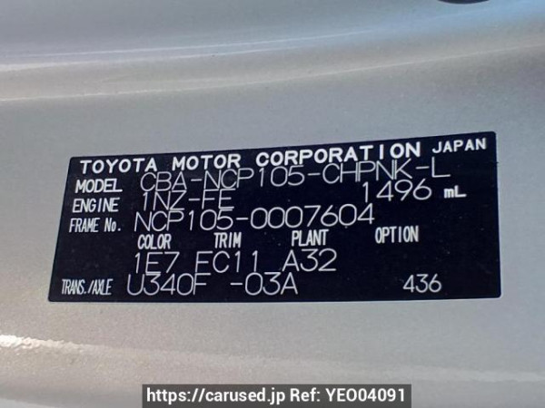 Used 2006 AT toyota ractis NCP105 Image[10]