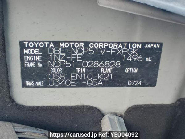 Used 2012 AT toyota succeed-van NCP51V Image[12]