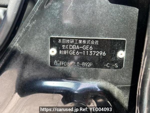 Used 2008 AT honda fit GE6 Image[10]