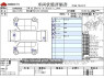 Used 2015 AT daihatsu move-conte DBA-L575S Image[3]