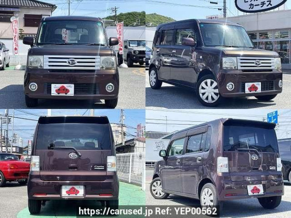 Used 2015 AT daihatsu move-conte DBA-L575S Image[8]