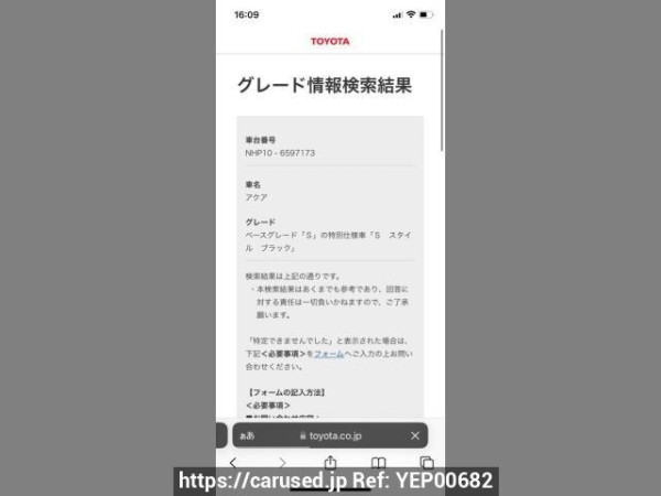 Used 2017 AT toyota aqua DAA-NHP10 Image[8]