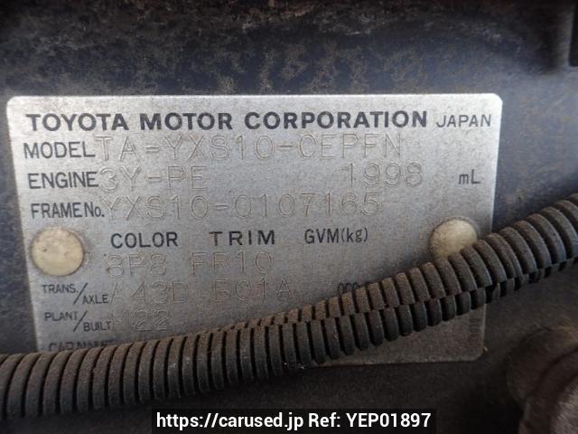 Buy Used 2003 Toyota Crown Comfort YXS10 (YEP01897) - Carused.jp