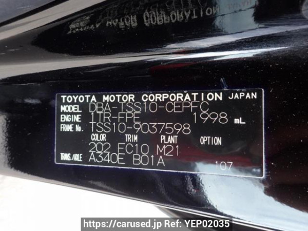 Used 2014 AT toyota crown-comfort TSS10 Image[10]