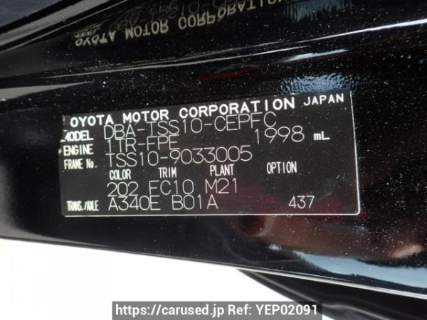 Used 2013 AT toyota crown-comfort TSS10 Image[10]
