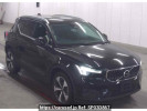 Volvo XC40 XB420TXCM