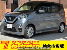 Nissan DAYZ B44W