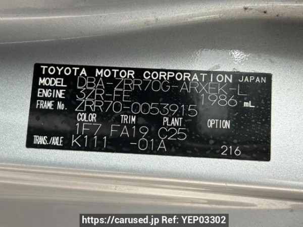 Used 2007 AT toyota noah ZRR70G Image[10]