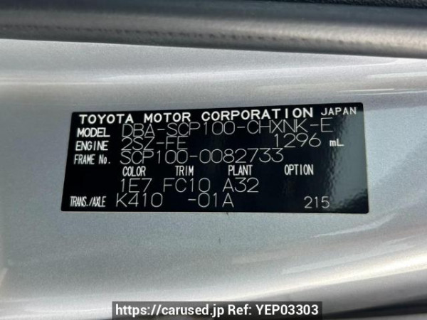 Used 2009 AT toyota ractis SCP100 Image[10]